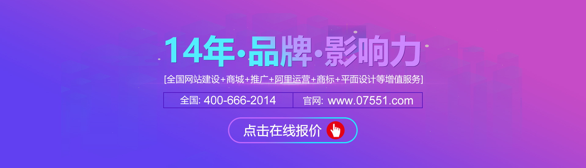 網(wǎng)站建設需要多少錢